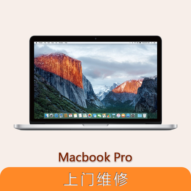 上海不夜城手机苹果 (APPLE) MacBook Pro 839/840...