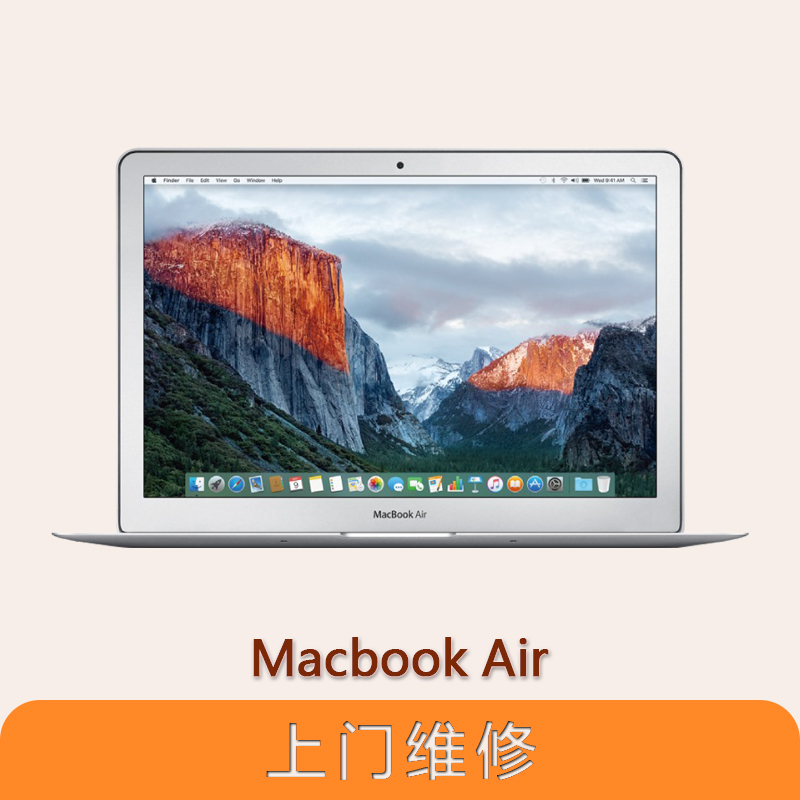 上海不夜城手机苹果（APPLE）Macbook Air P2/M2 全系列问题维修服务