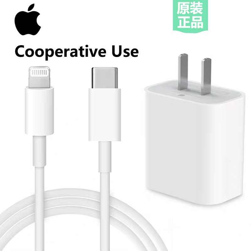 上海不夜城手機Apple蘋果充電器原裝18W PD快充18W快充頭+USB-C數據線（1m）套裝